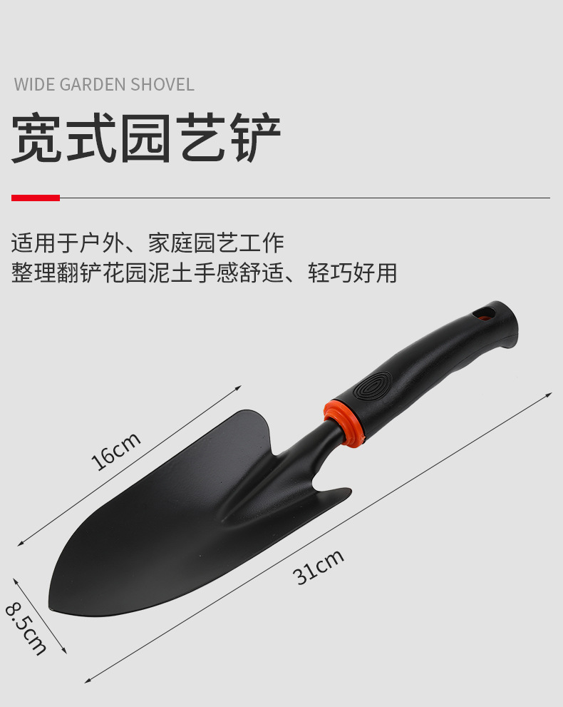 园艺工具_11