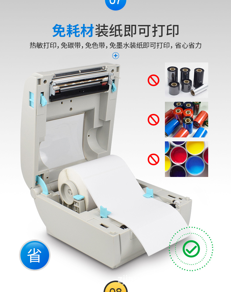 9210白色黑里详情页_09.jpg