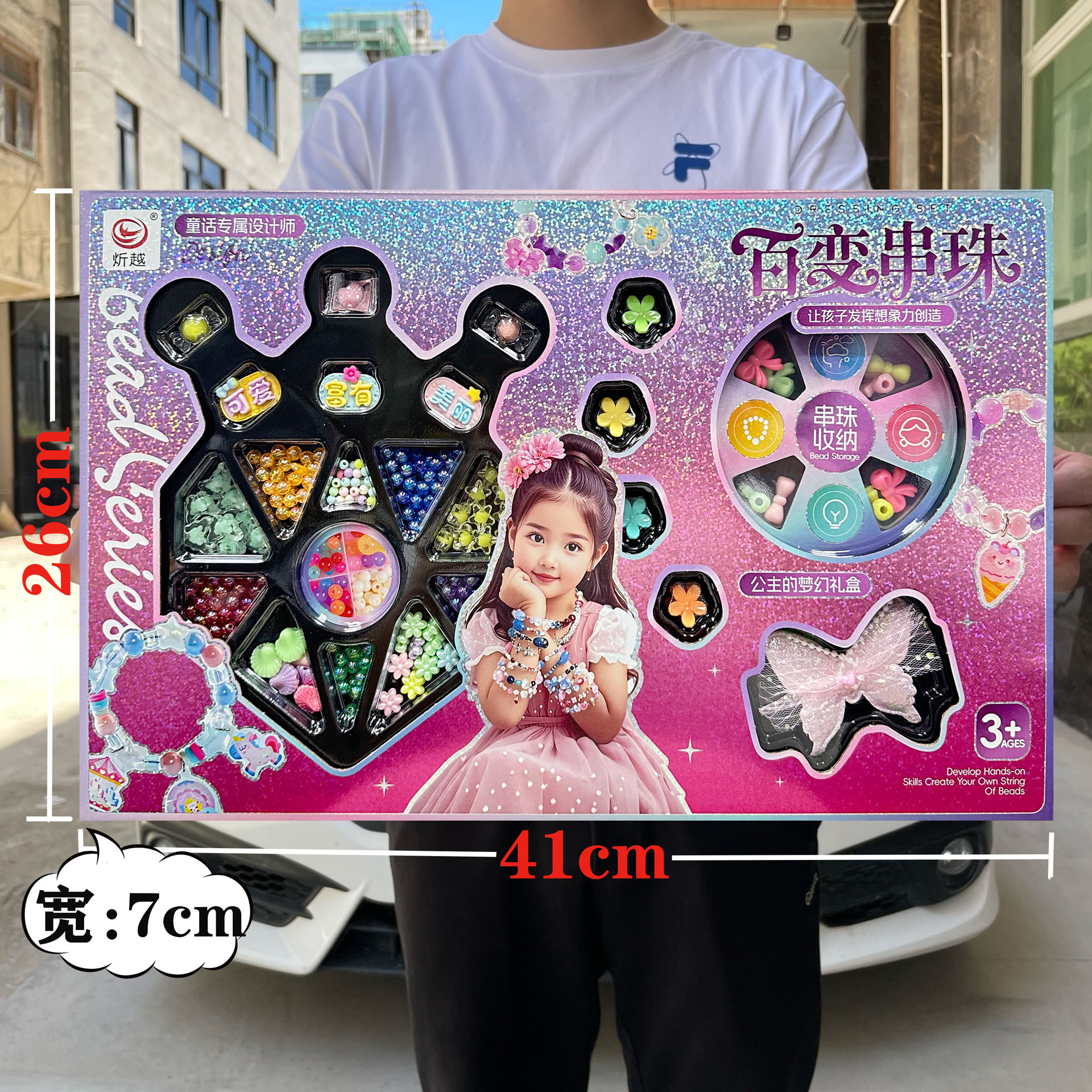 undefined