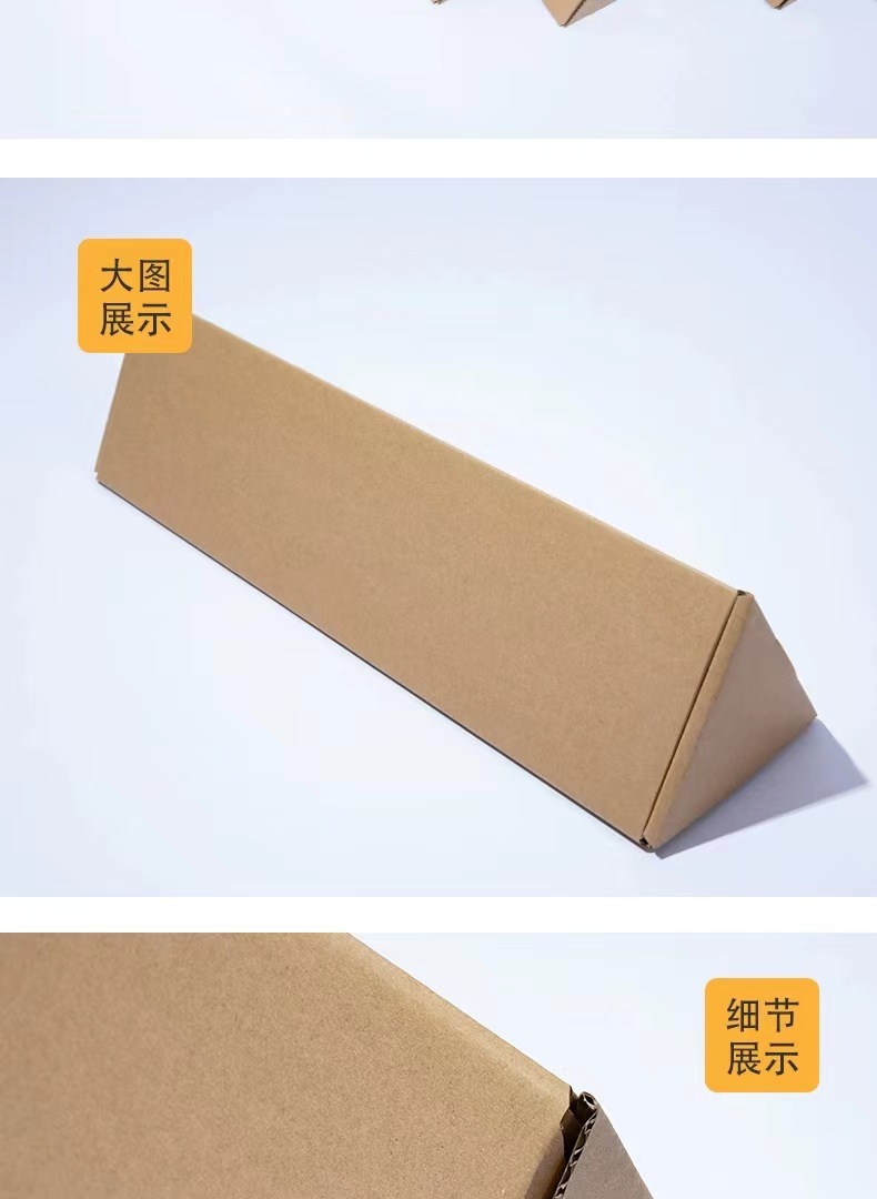 外箱定制