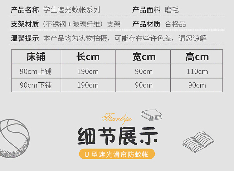 详情图(12)