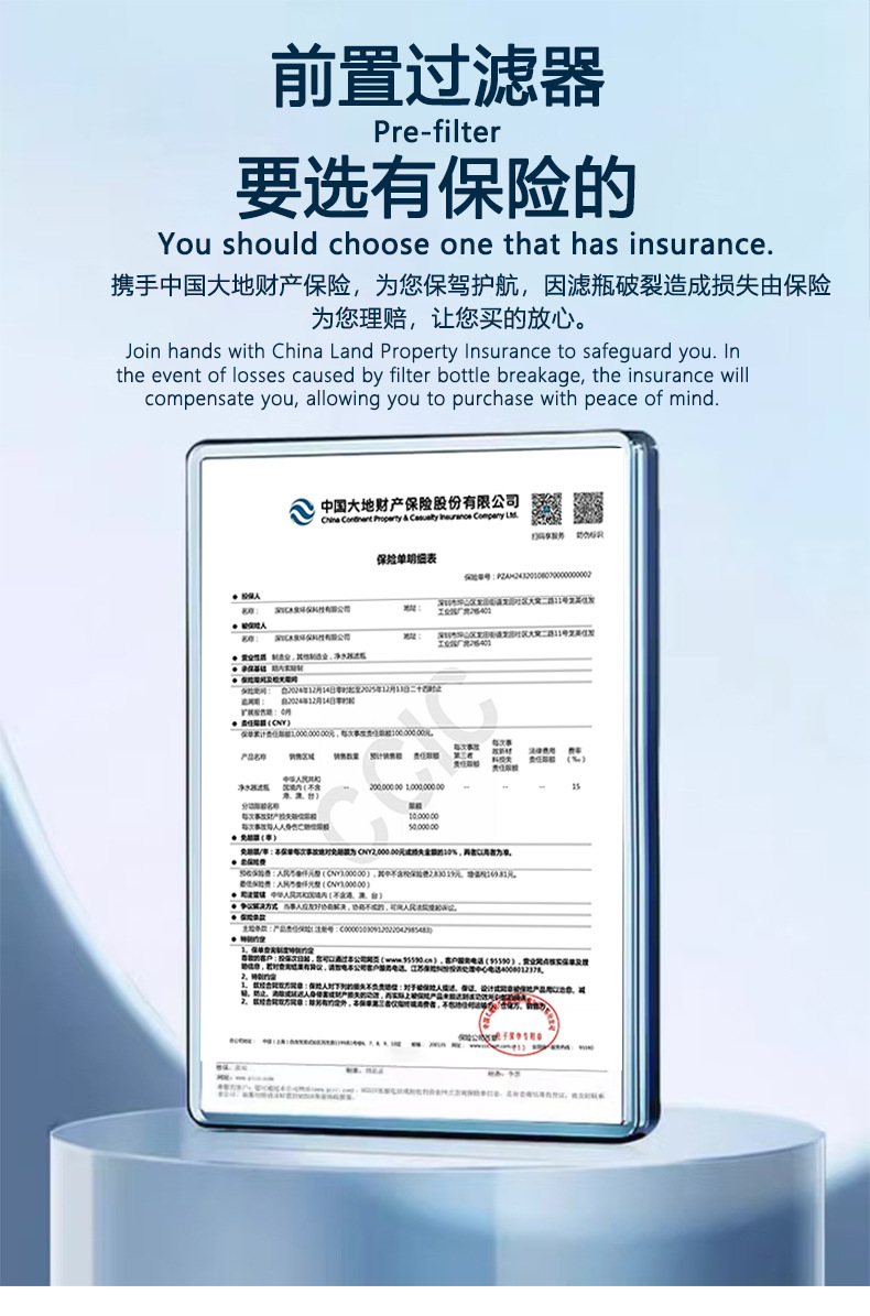 三级过滤器（中）详_06