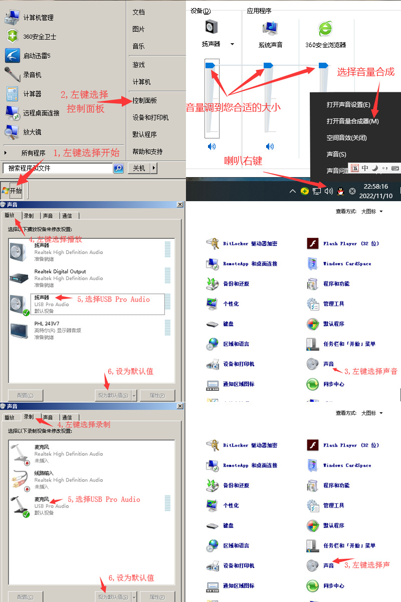 九龙云传导气传感有线耳机