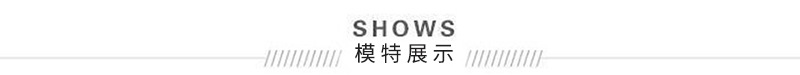 模特展示