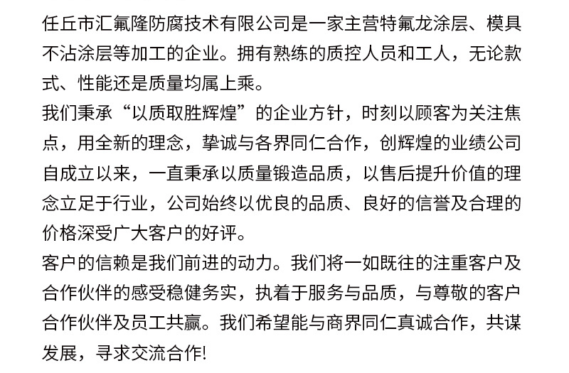 详情页-(23)_04.jpg