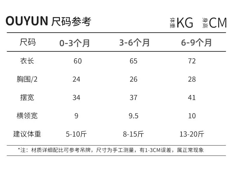 投降式睡袋_04.jpg