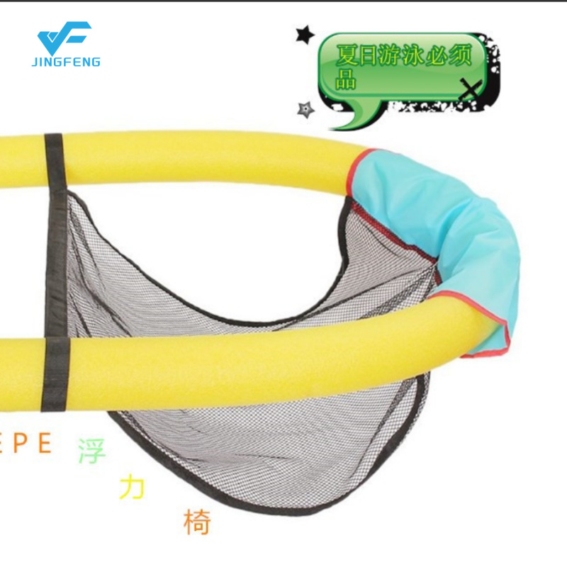 珍珠棉
