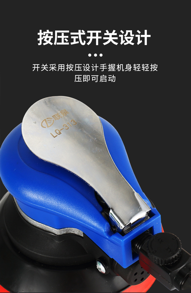 气动打磨机_09.jpg