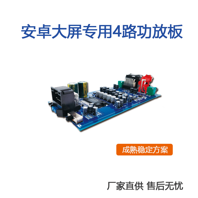 4路1