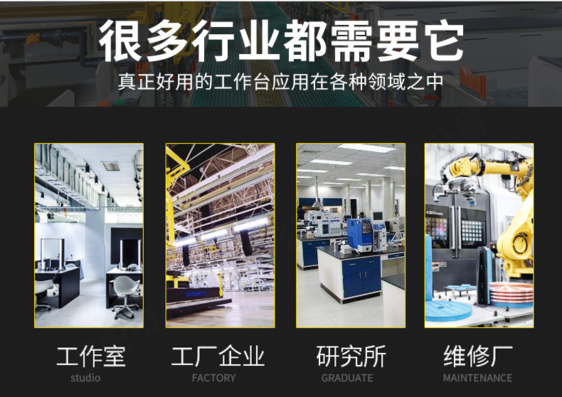 黑色工作台_10.jpg