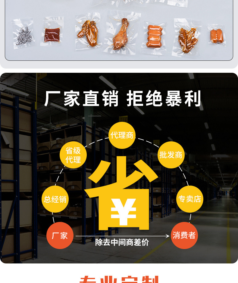 详情图_13.jpg