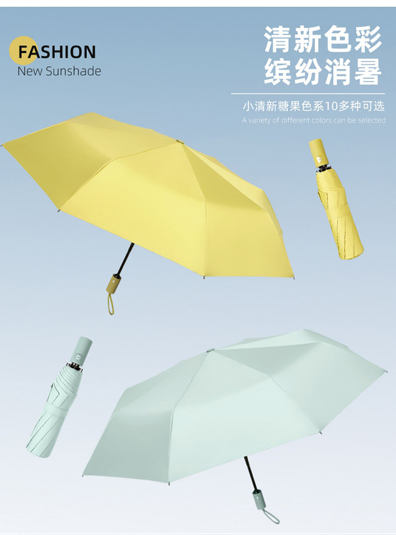 伞批发