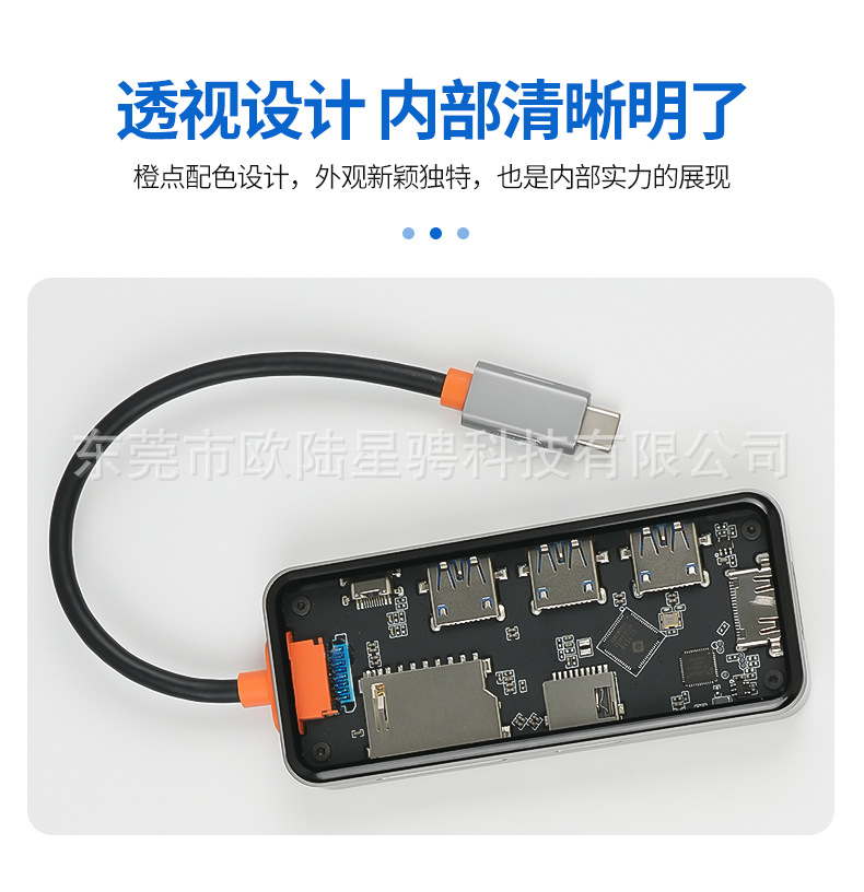 7in1-22详情页_03.jpg