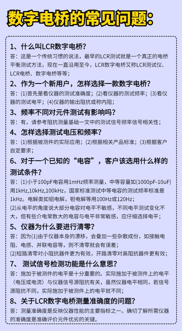 中文详情15