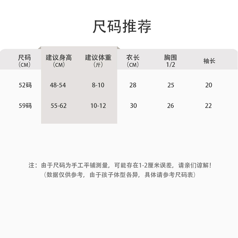 详情17.jpg