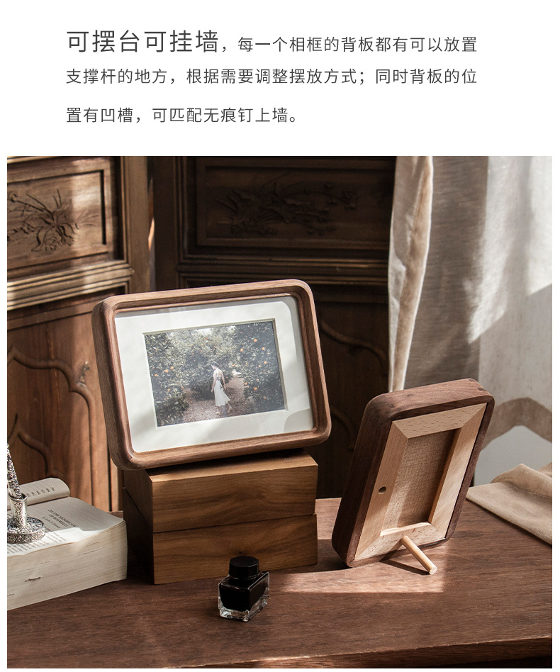 3616黑胡桃_05.jpg