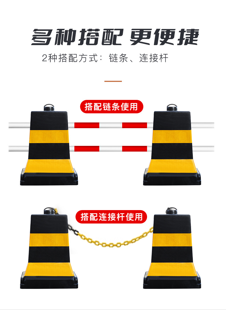 堆叠款-隔离墩_03