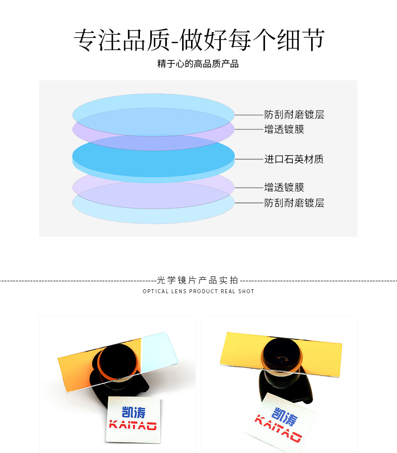550nm长波通滤光片_05.jpg
