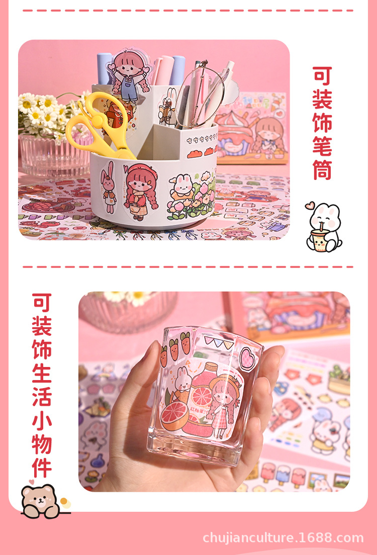 详情页_11.jpg