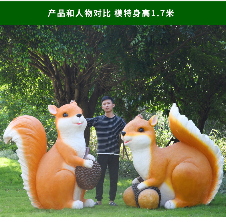 发光松鼠修改_18.jpg