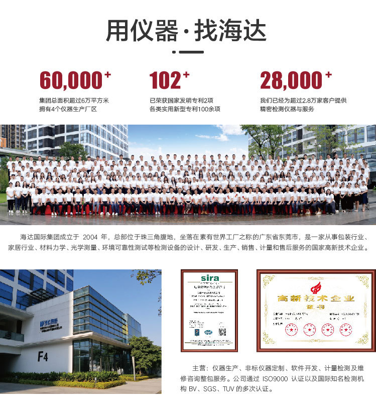 非标定制 步入式真空沙尘环境实验房 不锈钢灯具防护沙尘试验房ndefined