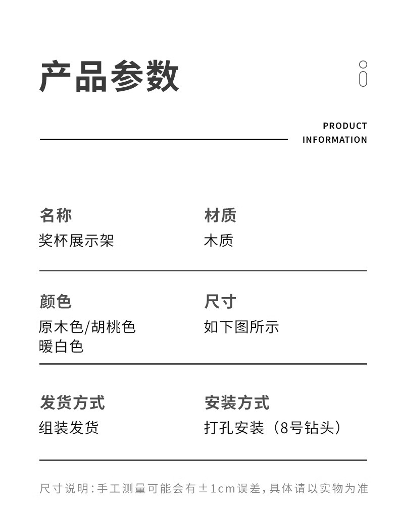详情图片_14.jpg