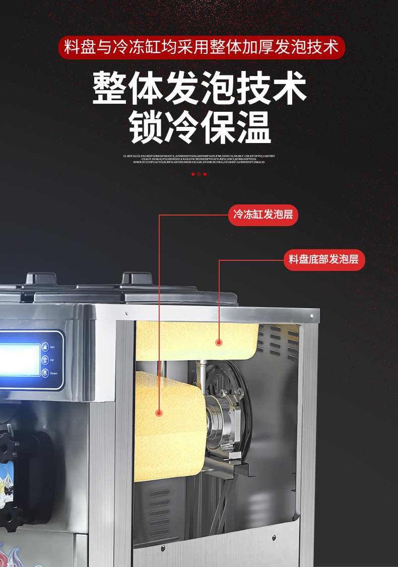 冰淇淋机_10.jpg