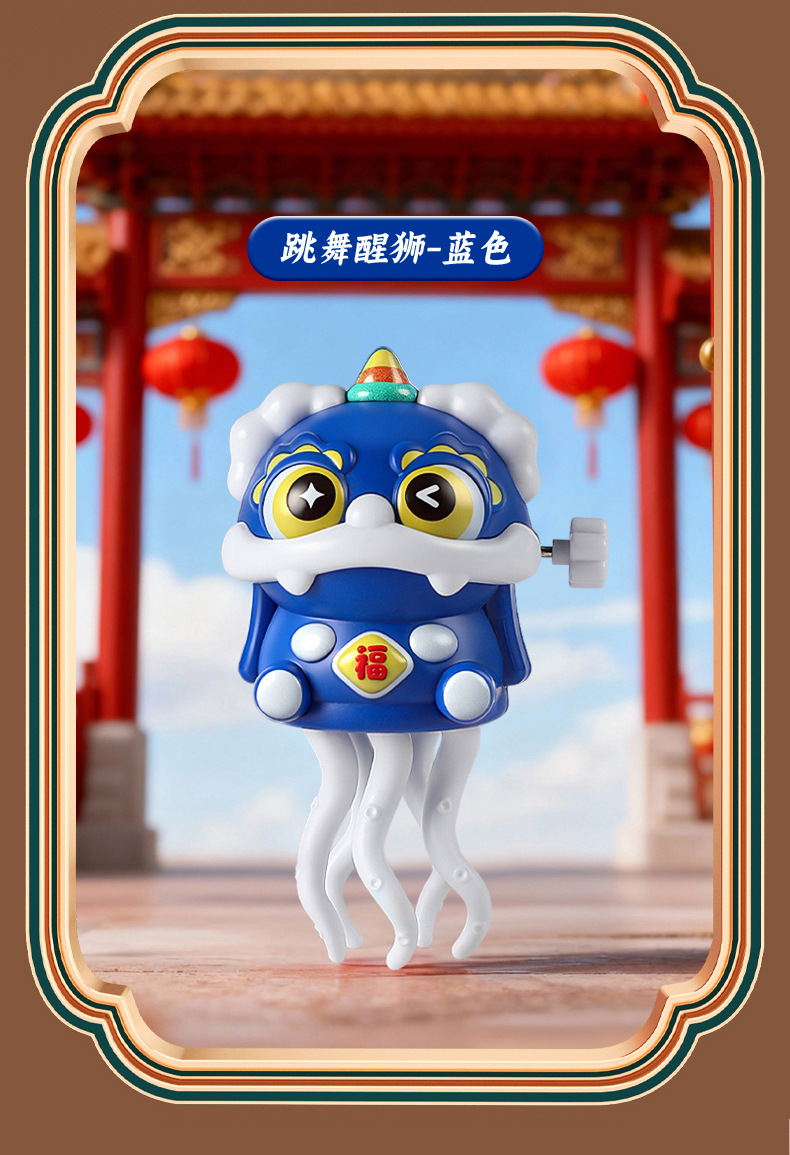舞狮扭扭章鱼_09.jpg