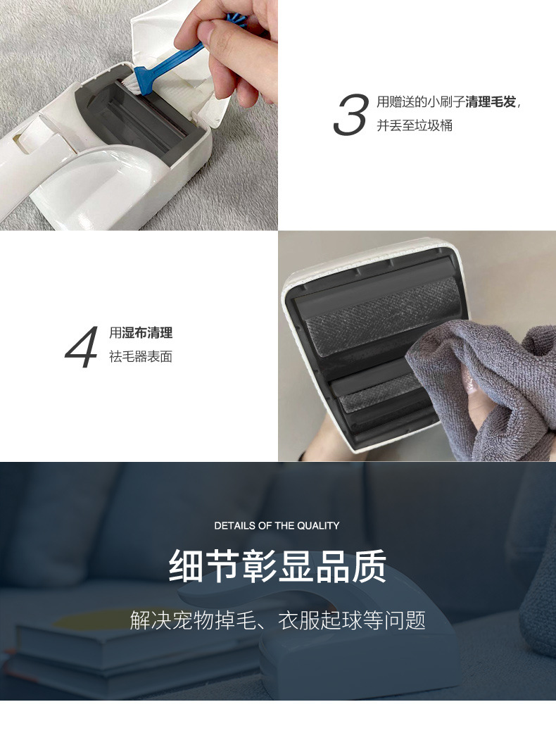 祛毛器详情页-蓝色-修_06