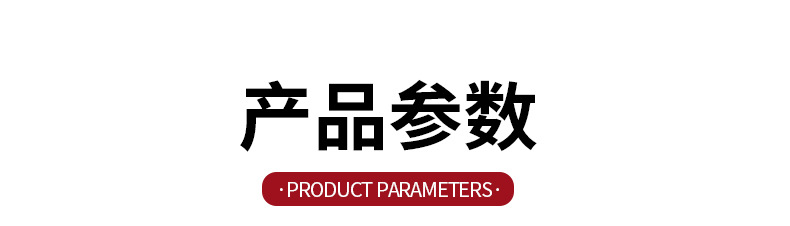 详情_13.jpg