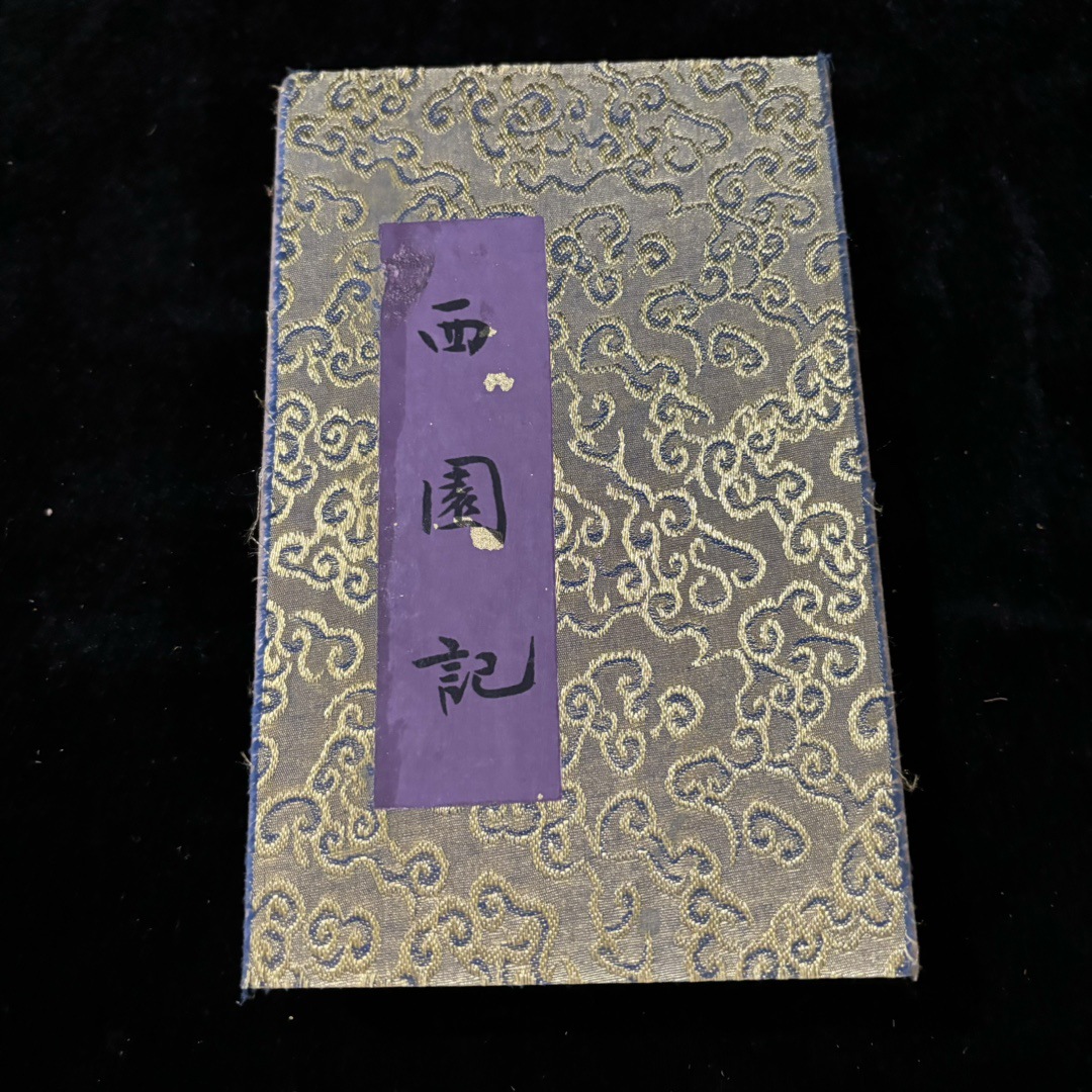 img_ab234b62_20240507_i1715072