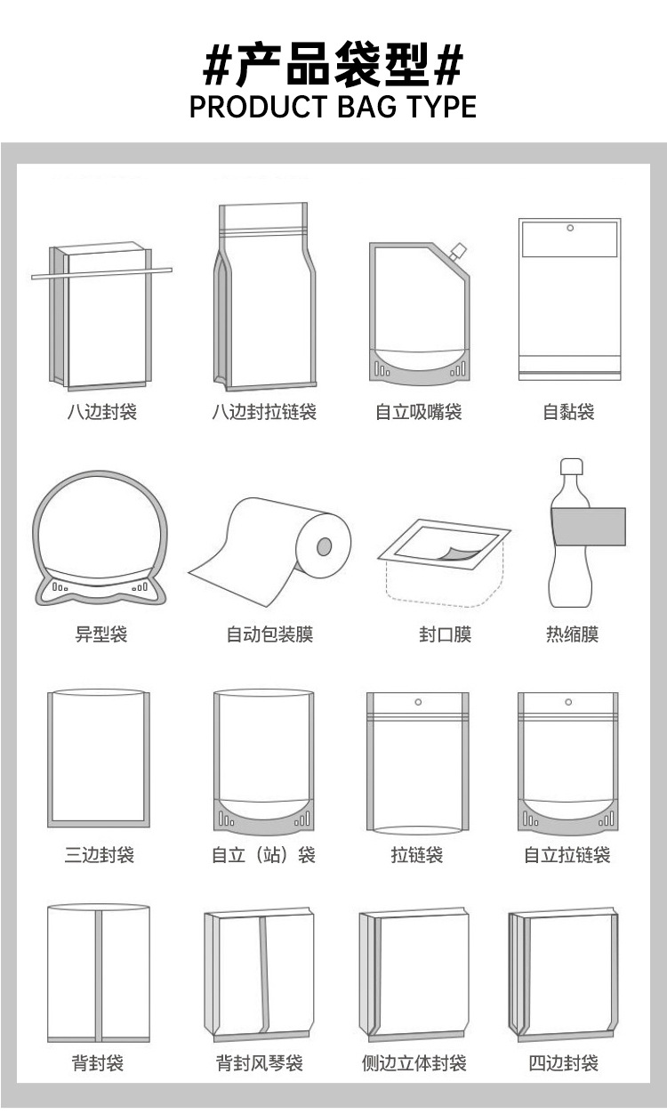 详情页_16.jpg