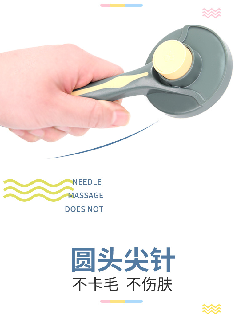 宠物梳子详情页_04.jpg