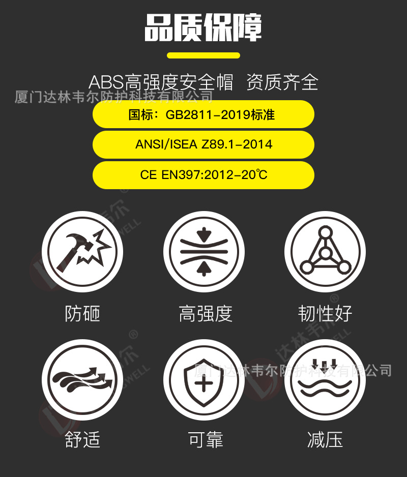 06双镜详情水印_04.png