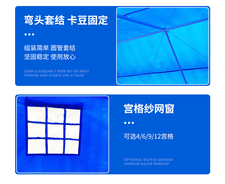 救灾帐篷内页_08.jpg