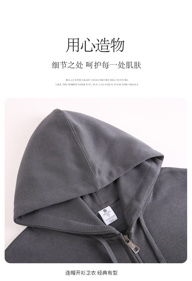 开衫连帽-1_07.jpg