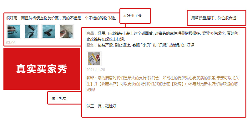 详情页_06.jpg