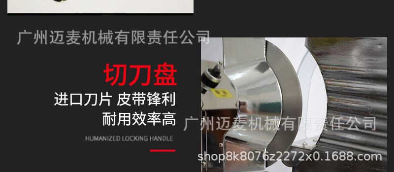 吐司切片机详情页_22.jpg