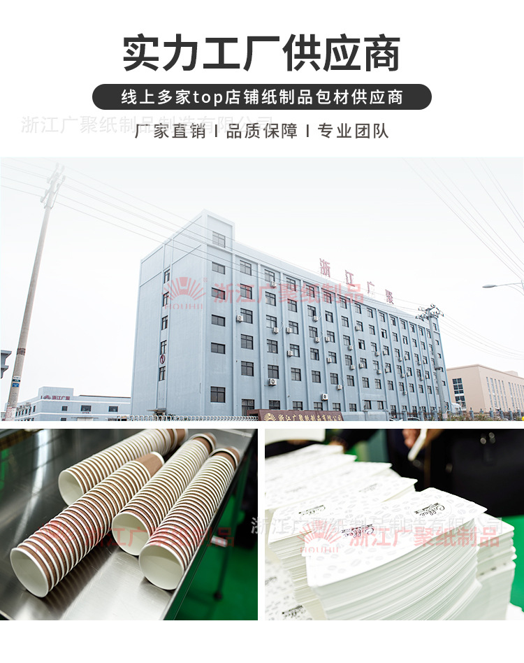 超级工厂作图纸船