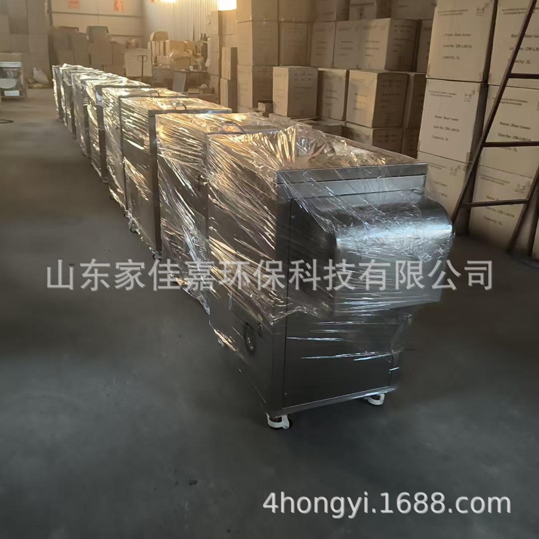 垃圾分离粉碎一体机1125 24.jpg