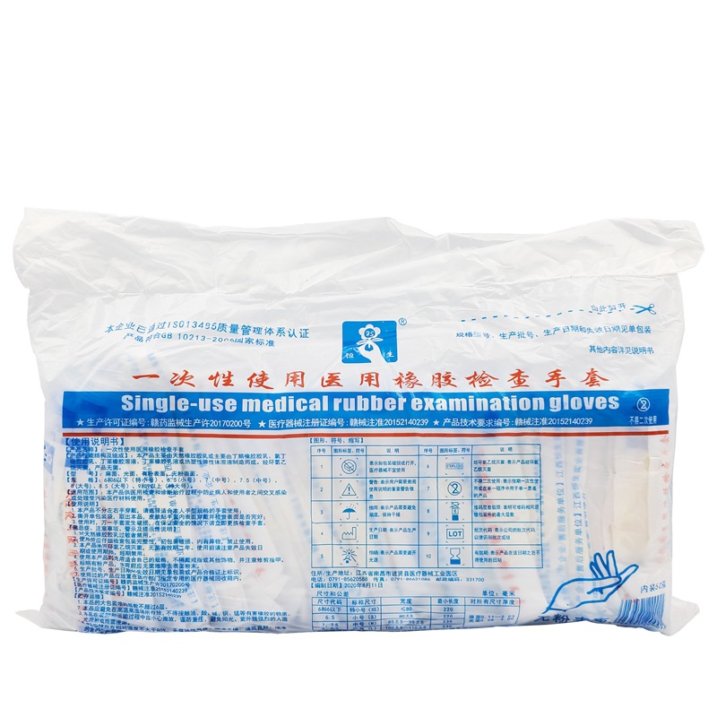 恒生无粉检查-1