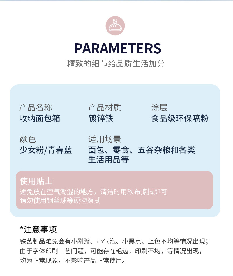 经典面包箱 (43).jpg