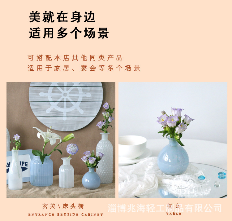 奶白奶兰小花瓶_03.jpg