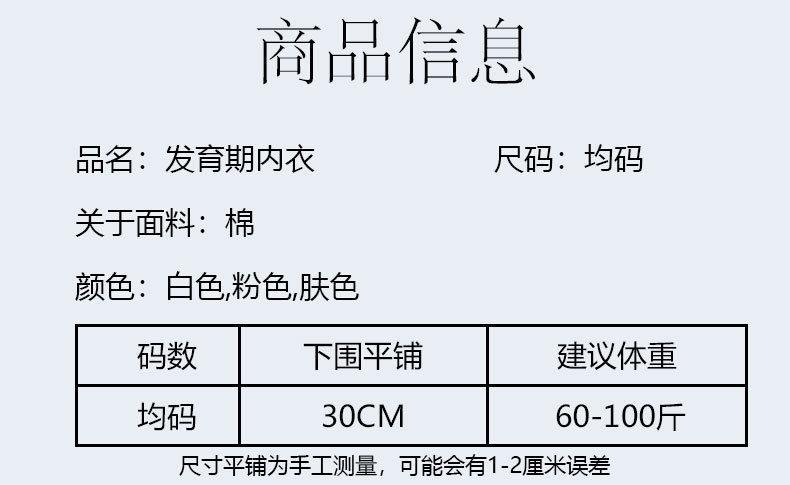 详情页 (5).jpg