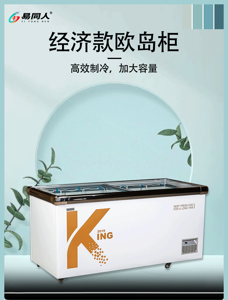 详情页-欧导K_04.gif