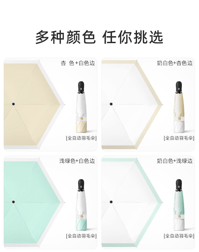 详情页_12
