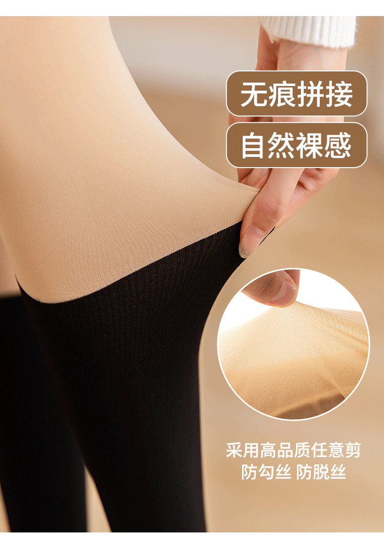 JK风双层光腿神器_07.png