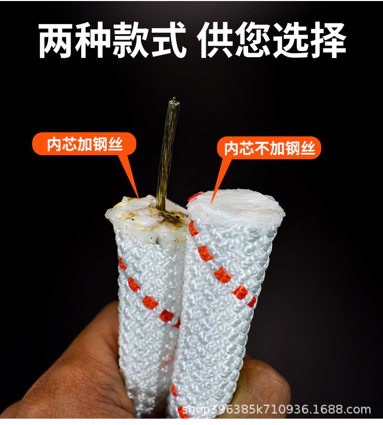 丙纶绳_02.jpg