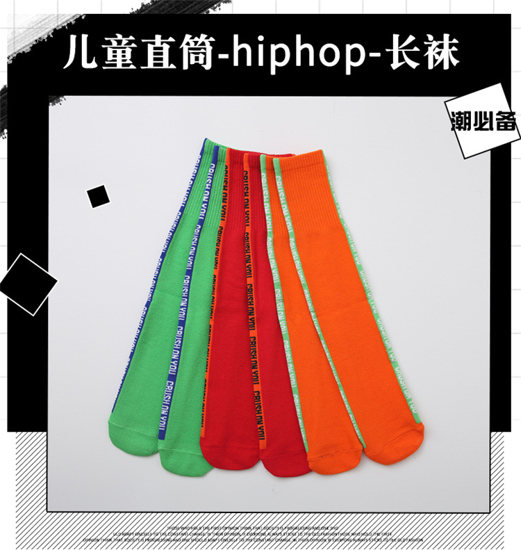 袜子_01.jpg