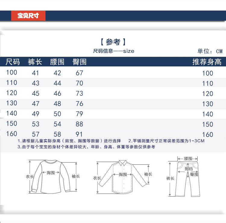 童牛仔裤夏_03.jpg